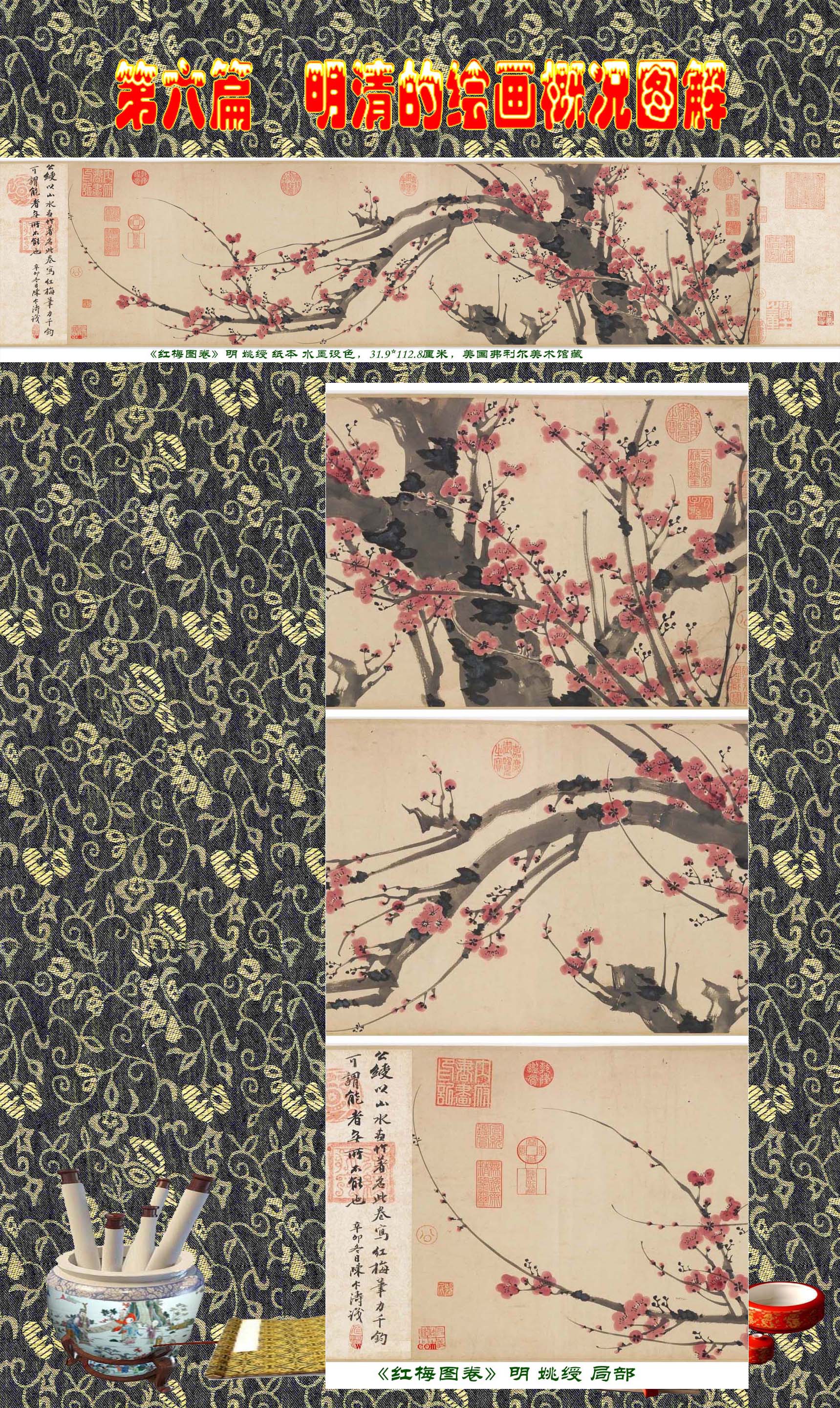 顾绍骅画家,顾绍骅湖北书画艺术作品