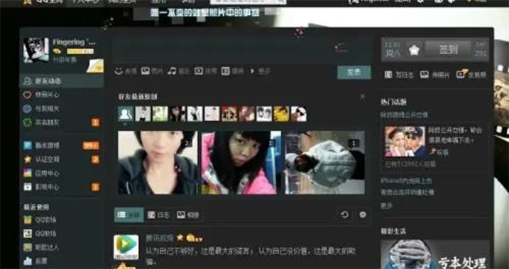 年轻人为什么不用QQ了？回不去了，80、90后已经是中年！