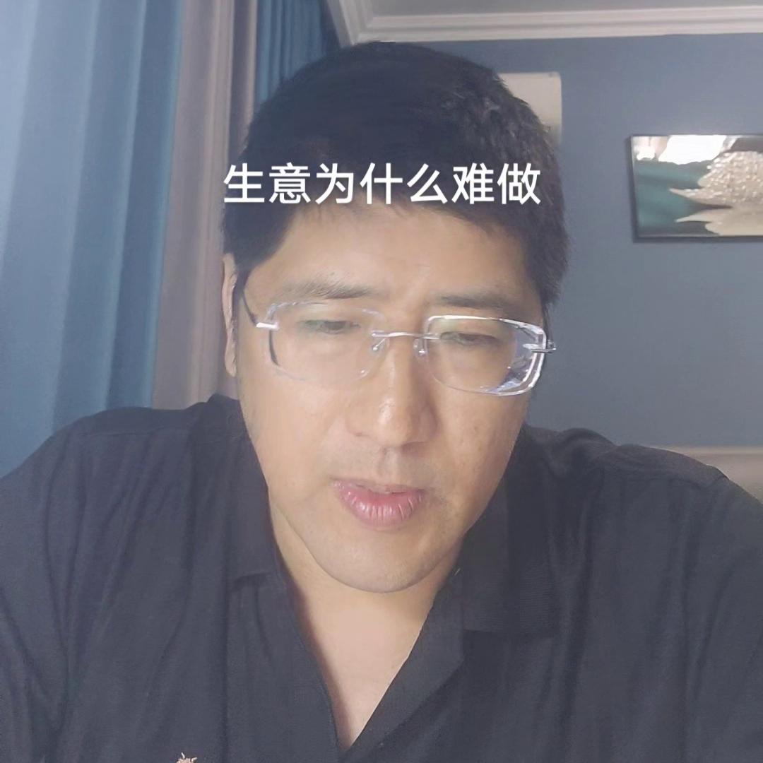 生意不好压力大心里堵得慌,现在做什么生意好啊