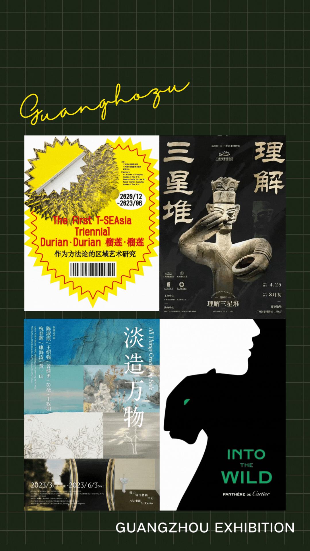 花都五一放假游玩攻略,国庆花都旅游景点推荐