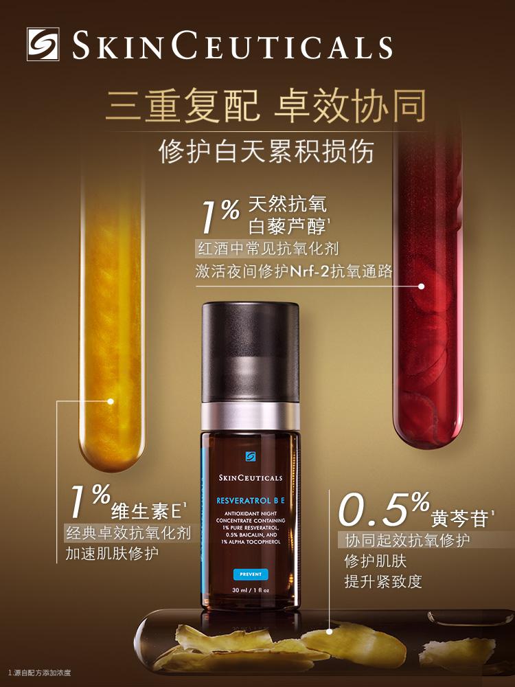 「早P晚R」横空出世!火出圈的护肤公式,却带不动产品的销量?