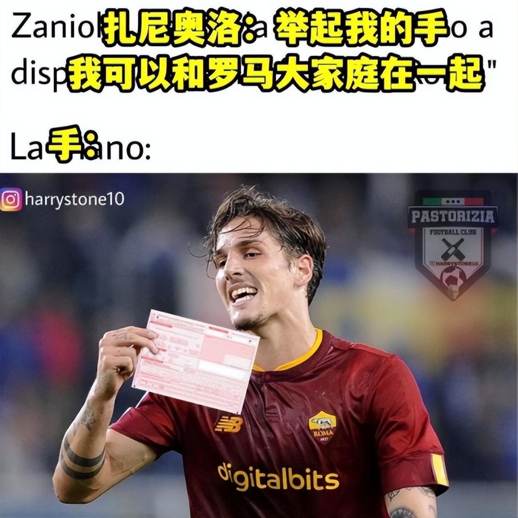 穆里尼奥罗马阶段吃了几次红牌,穆里尼奥罗马队意甲最新消息