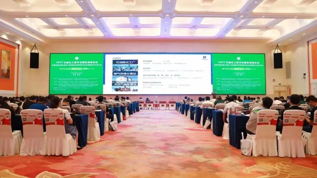 行业论道：汉威与石油化工产业共话新十年突围之路