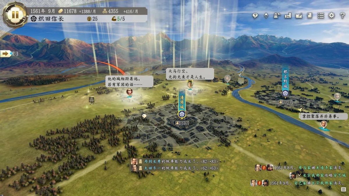 信长之野望新生战法动画,类似信长之野望的策略游戏