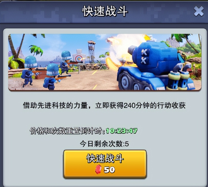 口袋奇兵如何领新手城堡,口袋奇兵金融中心套装商店买什么