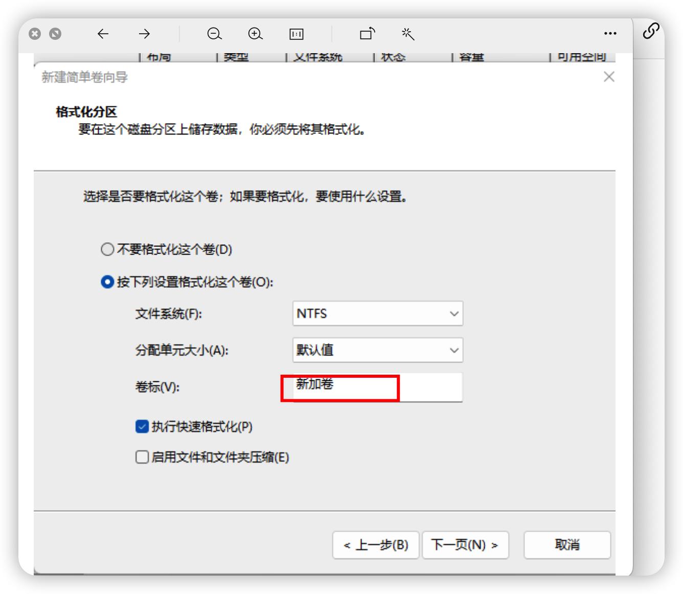 如何在已安装好的电脑重新分区,重新分区后电脑进不去系统怎么办