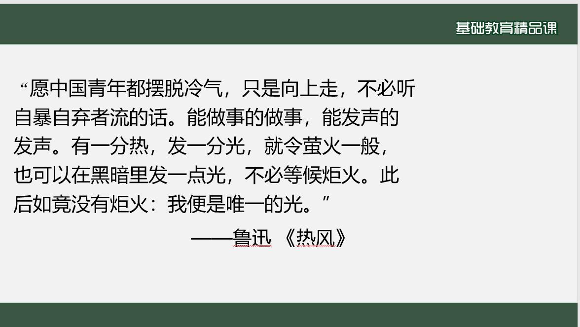已做好的课件如何套用别的模板,优质课课件ppt制作技巧