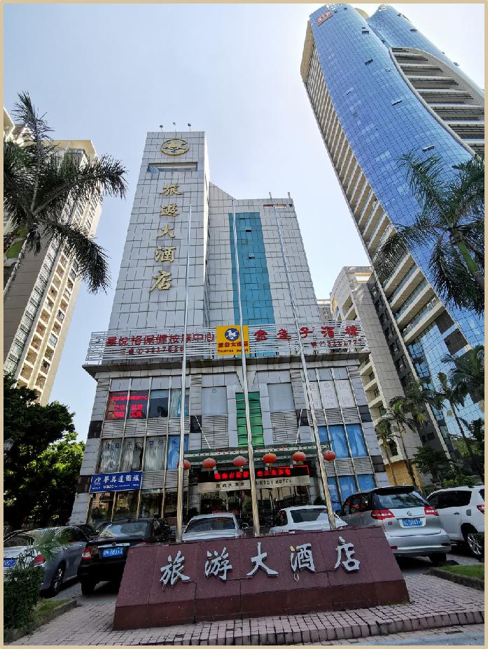 珠海市香洲区吉大海滨南路56号地下室，1-11层及14层