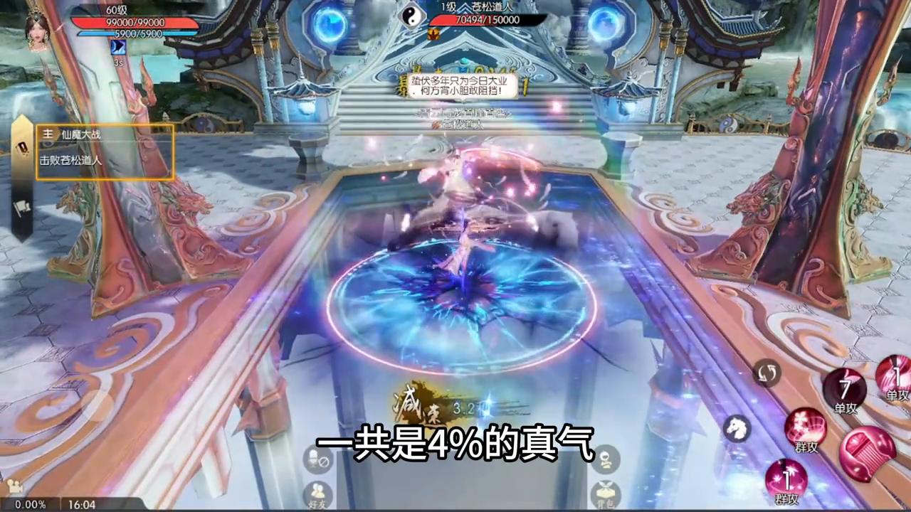 诛仙手游三大职业技能选择,诛仙手游八大职业搭配攻略