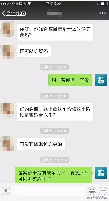 资本红利时代结束楼市拐点已到,投资资金还能不能要回来