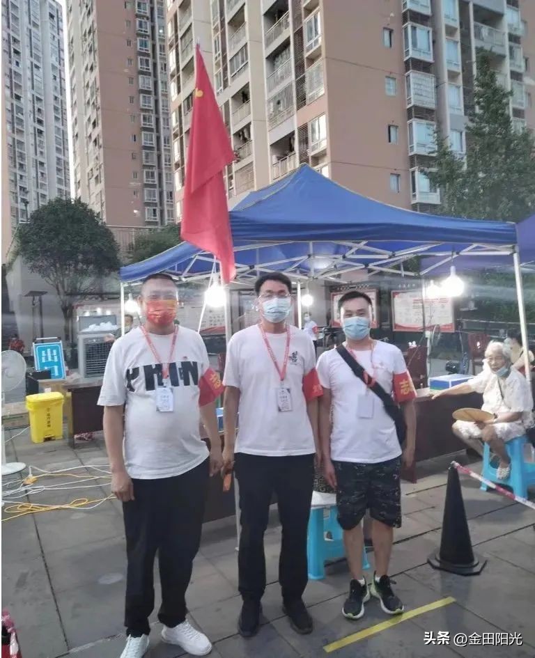 筑红色堡垒履*党**员使命丨集团重庆金田置业*党**总支勇往抗疫前线