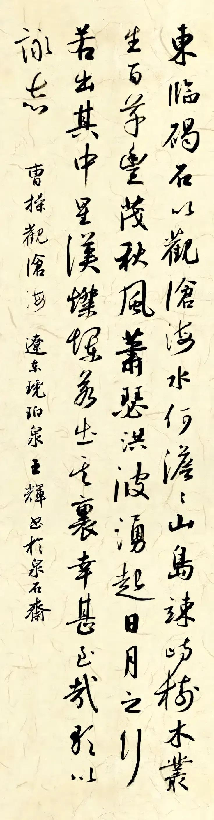 鬼谷子7条人性法则在第几章,鬼谷子留下的七条人性法则原文