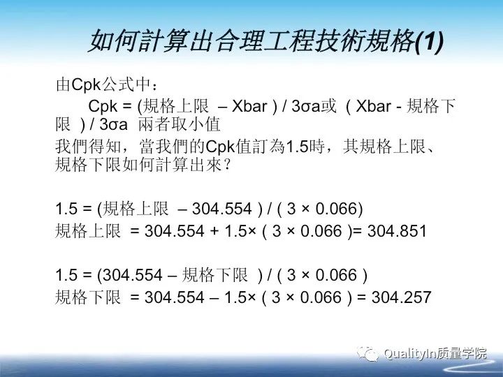 什么是cpk分析报告,什么是cpk详解