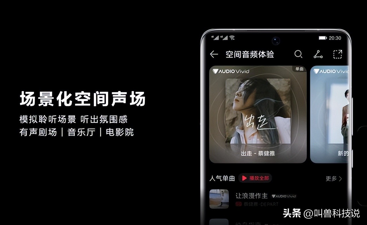 华为音乐app如何能免费下载,华为音乐12.11.9下载