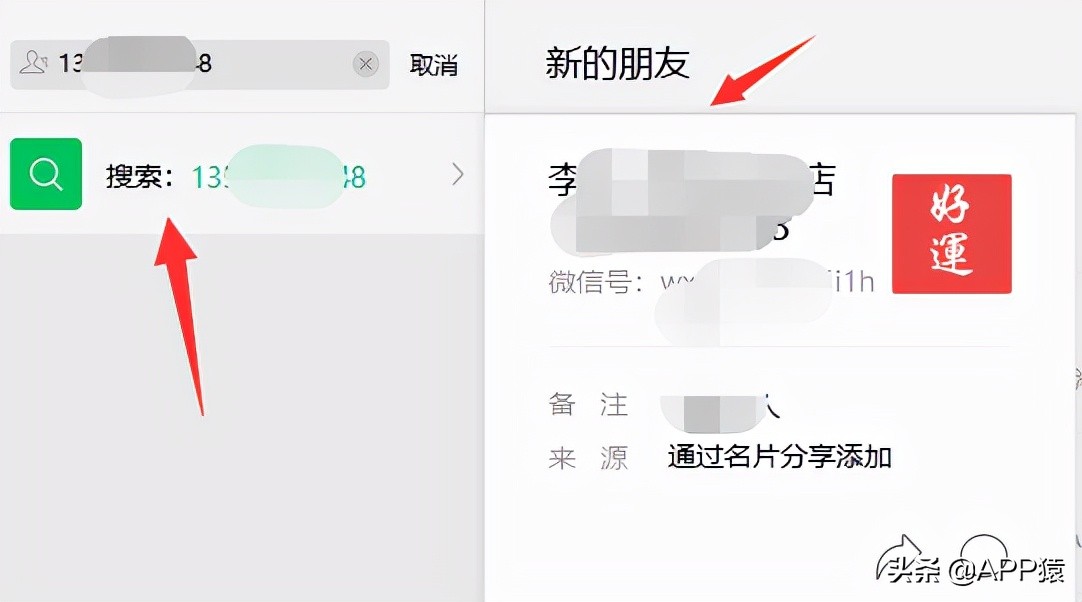 微信电脑版3.9.2新增功能介绍,台式电脑微信怎样更新最新版本
