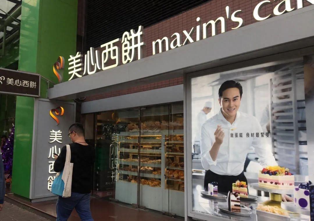 美心收割新中产,美心集团涨薪是月还是年