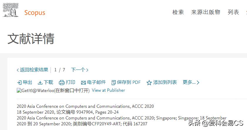 华东师范大学电子信息科学与技术,华东师范大学电子与通信工程