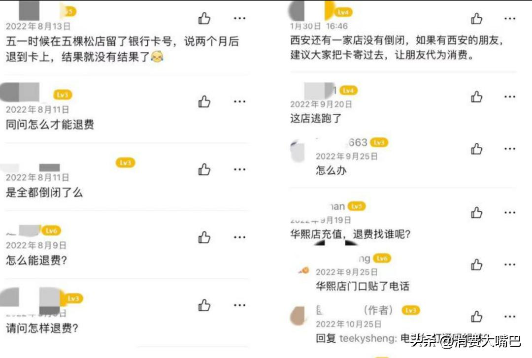 网红书店陷入关店潮,网红书店言几又