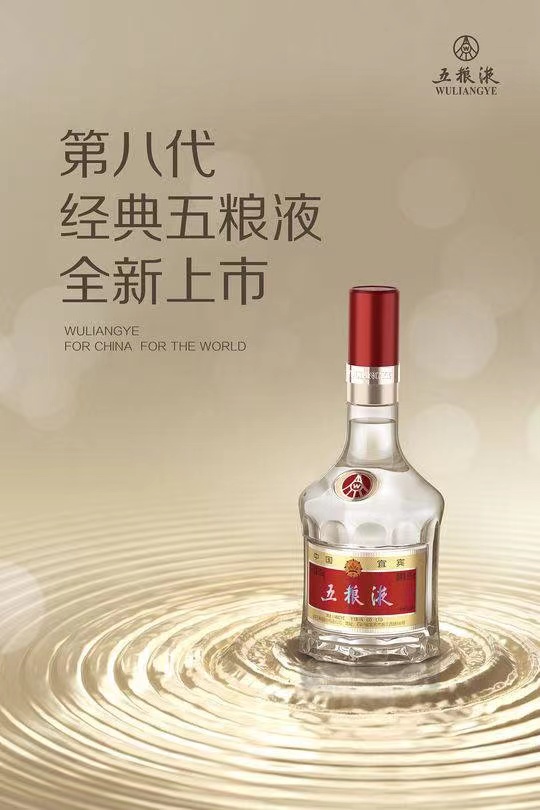 2019白酒新品发布会,22款上市白酒