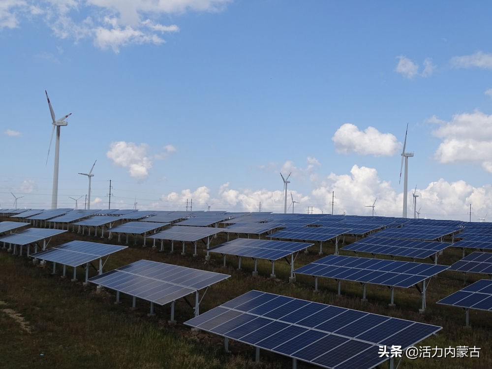 由“乌金”到“绿电”内蒙古能源产业体系向“新”而动