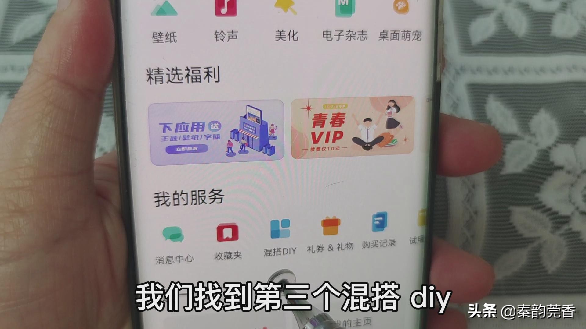 鸿蒙系统更改微信分身图标,鸿蒙微信图标怎么换