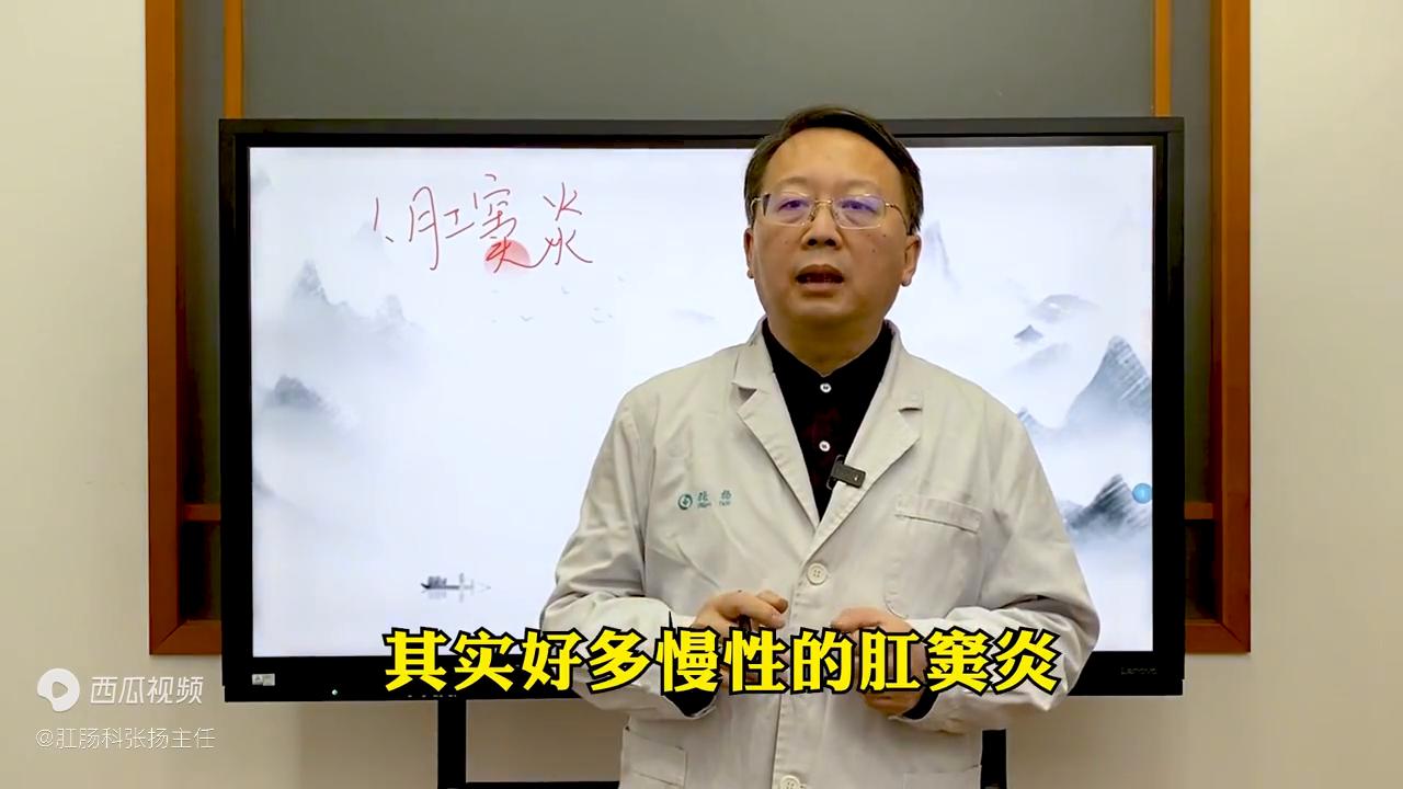 肛门长了个小肉球中医怎么治疗,肛门下坠怎么治疗用什么药