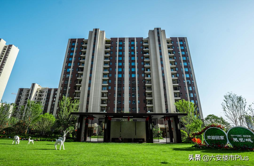 六安物业费排名前十名,六安十佳物业