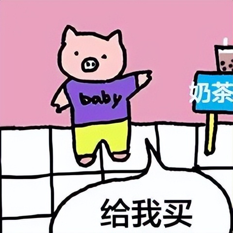 几组超可爱的表情包,一波可爱又实用的表情包