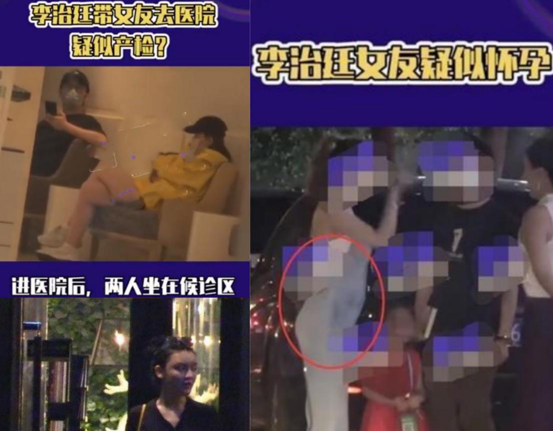 李治廷疑曝恋情,李治廷婚戒