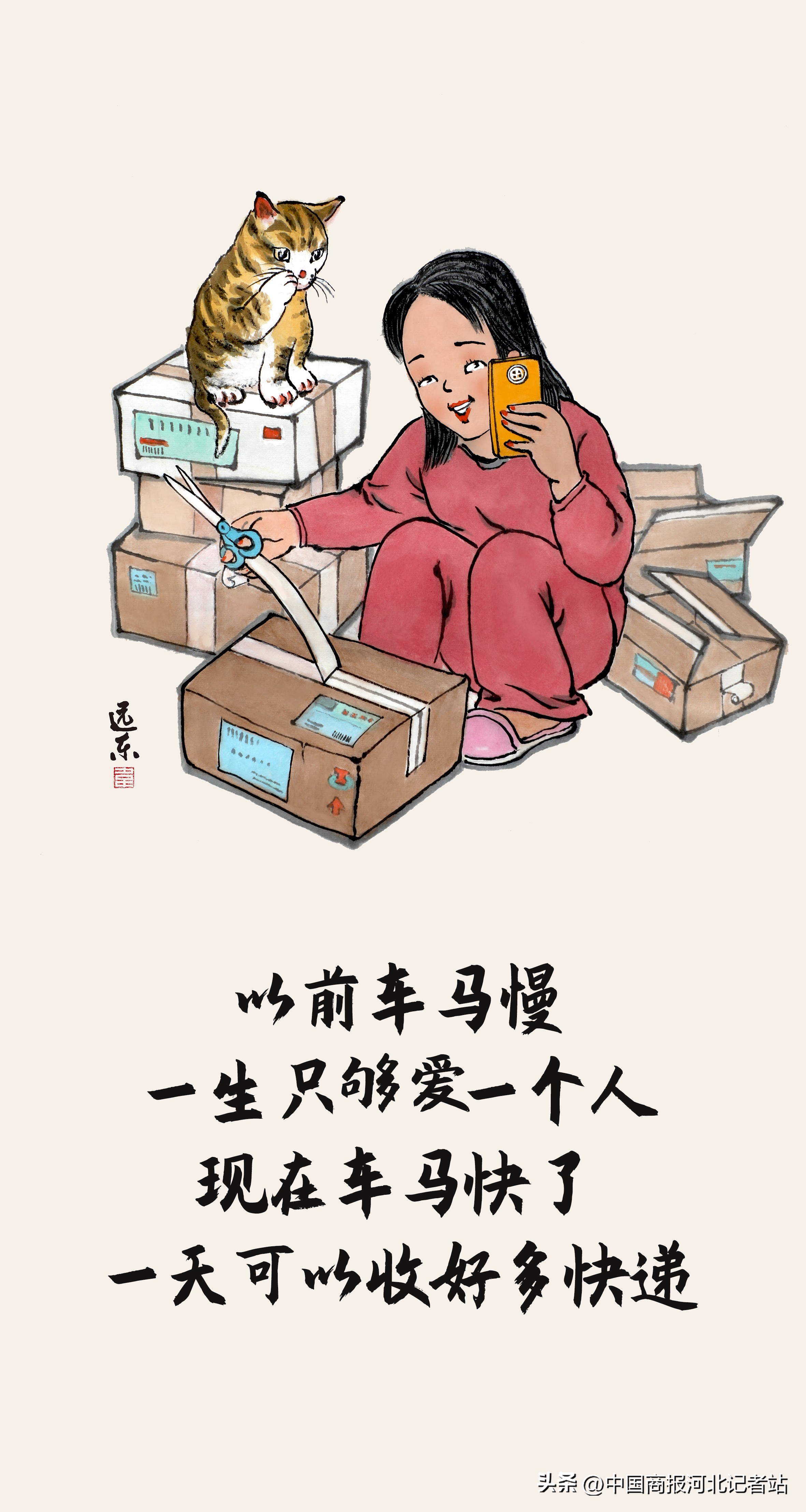 烦恼从心起一笑解万愁,笑一笑烦恼随风而去