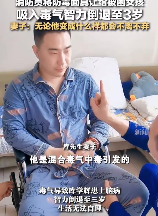 他把防毒面罩让给被困小女孩，自己却“变回了孩子”