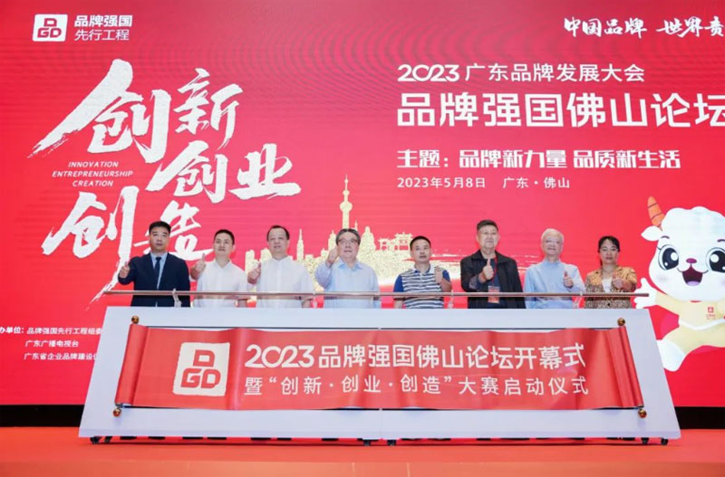 2023品牌强国佛山论坛特辑｜三创大赛-甜苦瓜：创业是一场长跑
