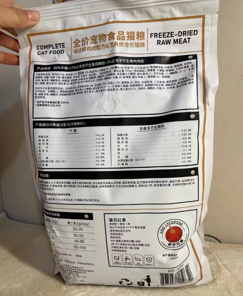 猫生猫粮真实测评,喵达猫粮猫咪吃了好吗