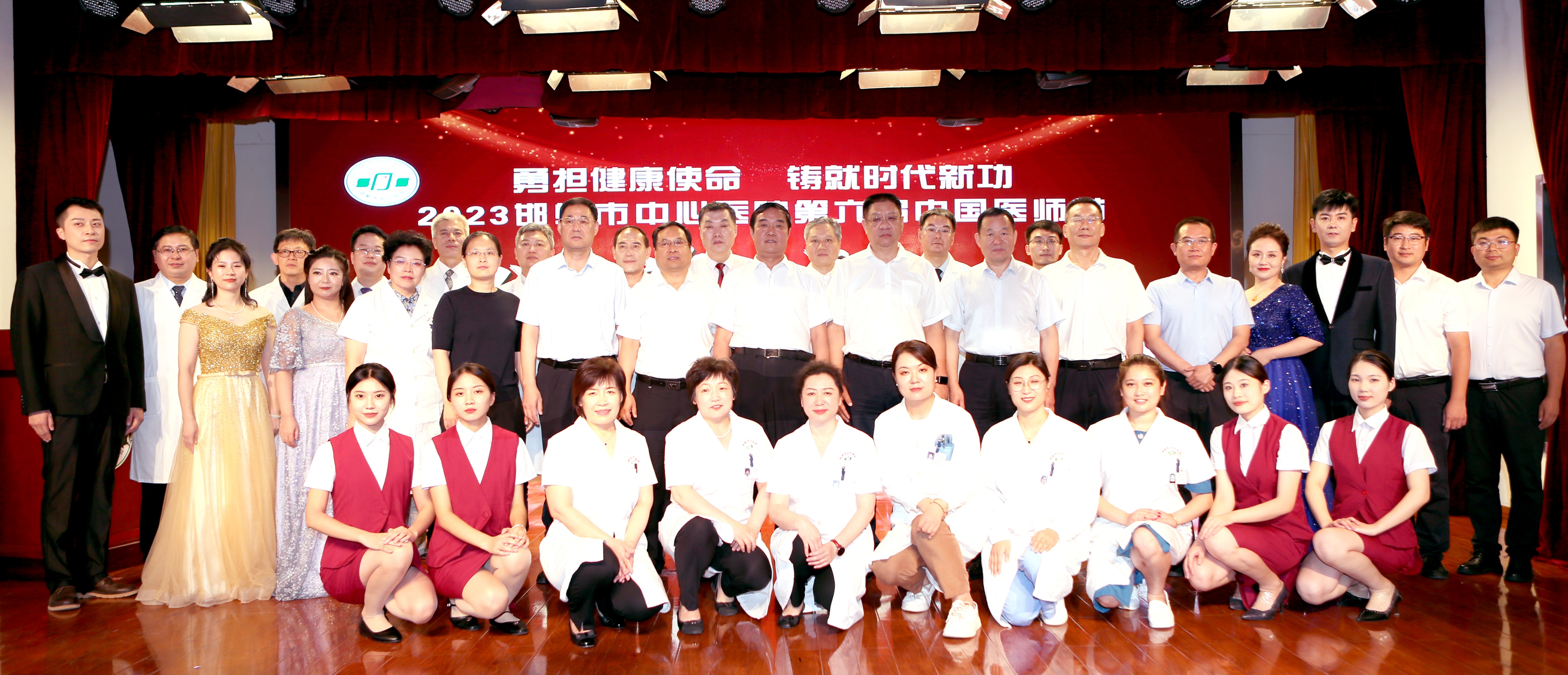 邯郸市中心医院春节联欢会,邯郸中心医院义诊活动