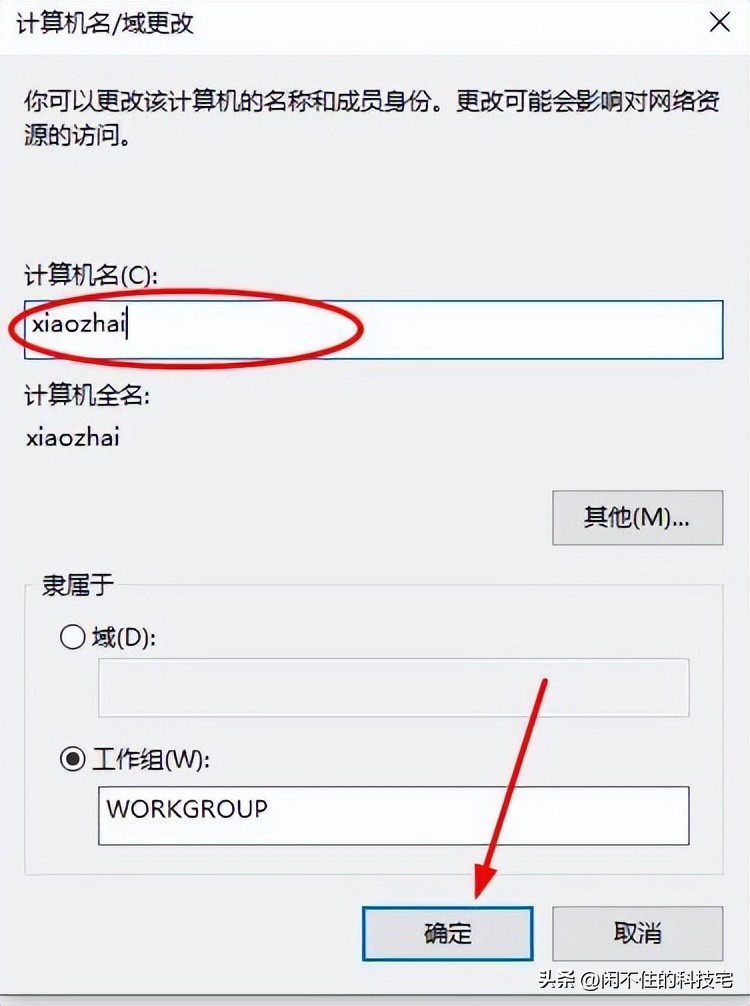 局域网怎样共享文件夹,局域网内共享文件的方法