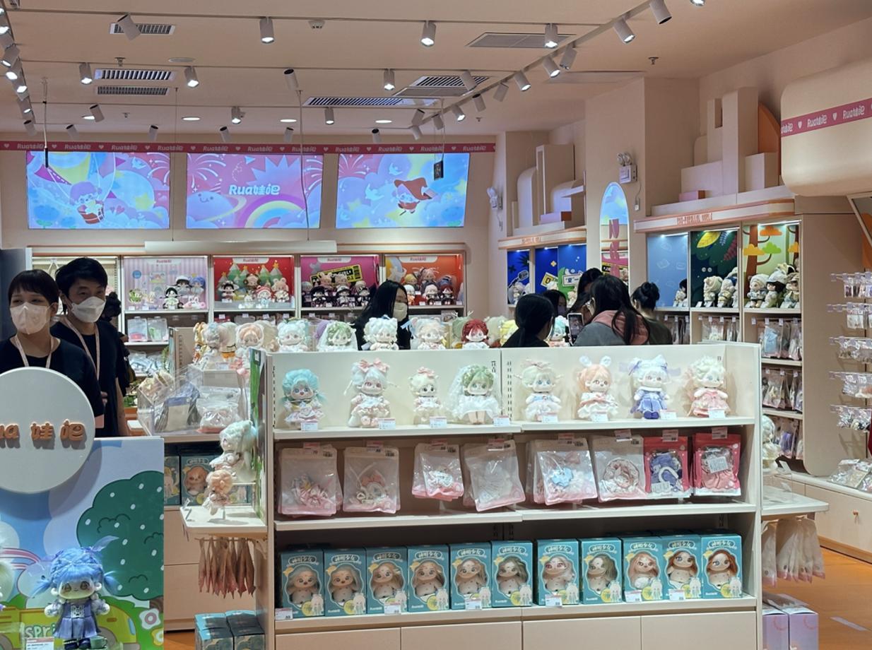 rua娃吧北京线下店在哪个区,北京rua娃吧线下店在哪