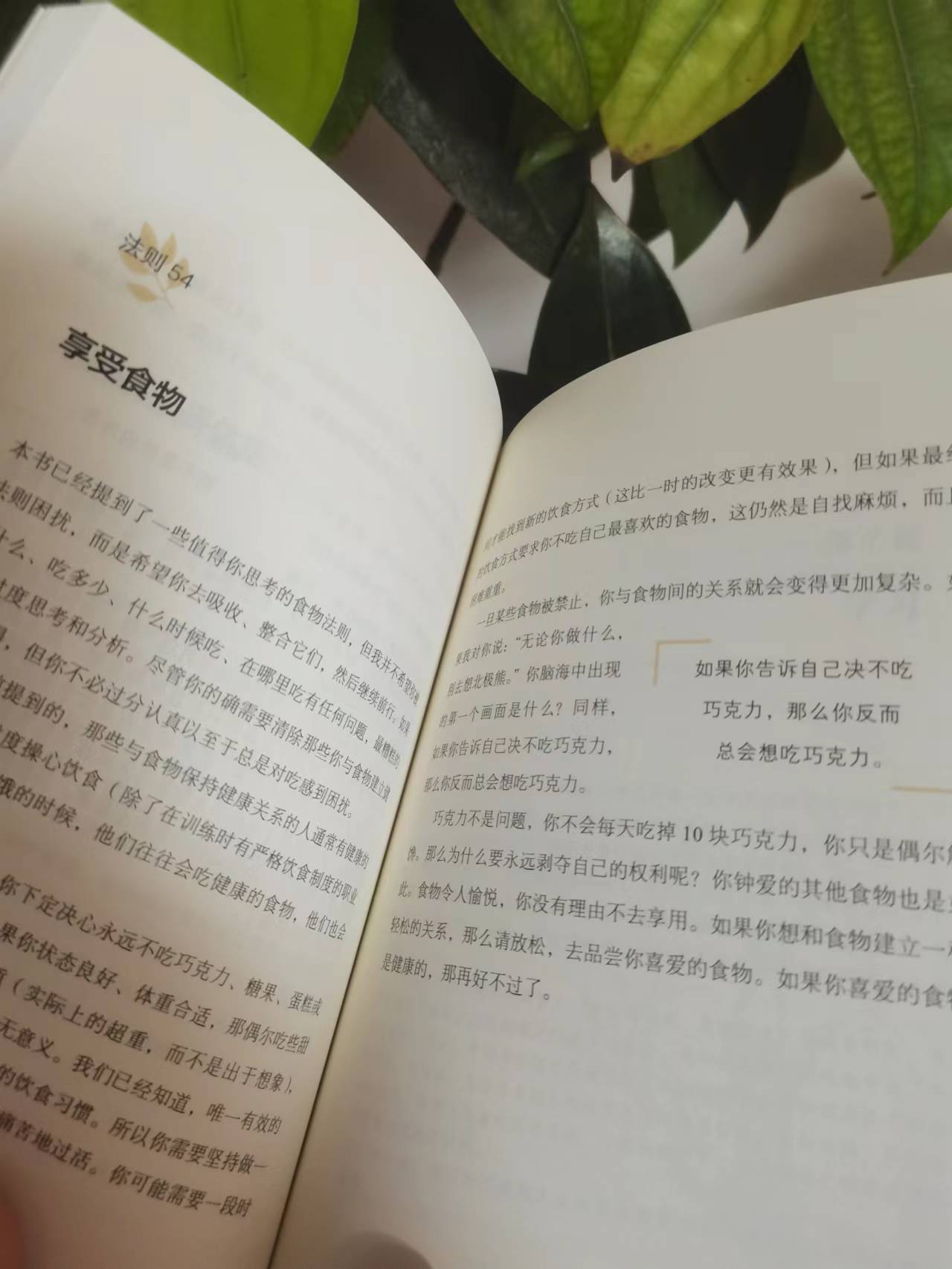 让你越活越好的六条人生法则,活得越来越好的二十条墨菲定律