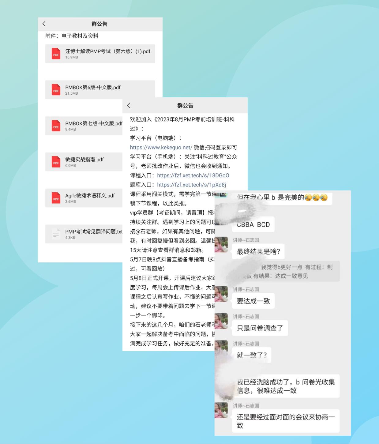 呆瓜的2023考证日记（5）：为什么考PMP？看看哪个理由最硬核！