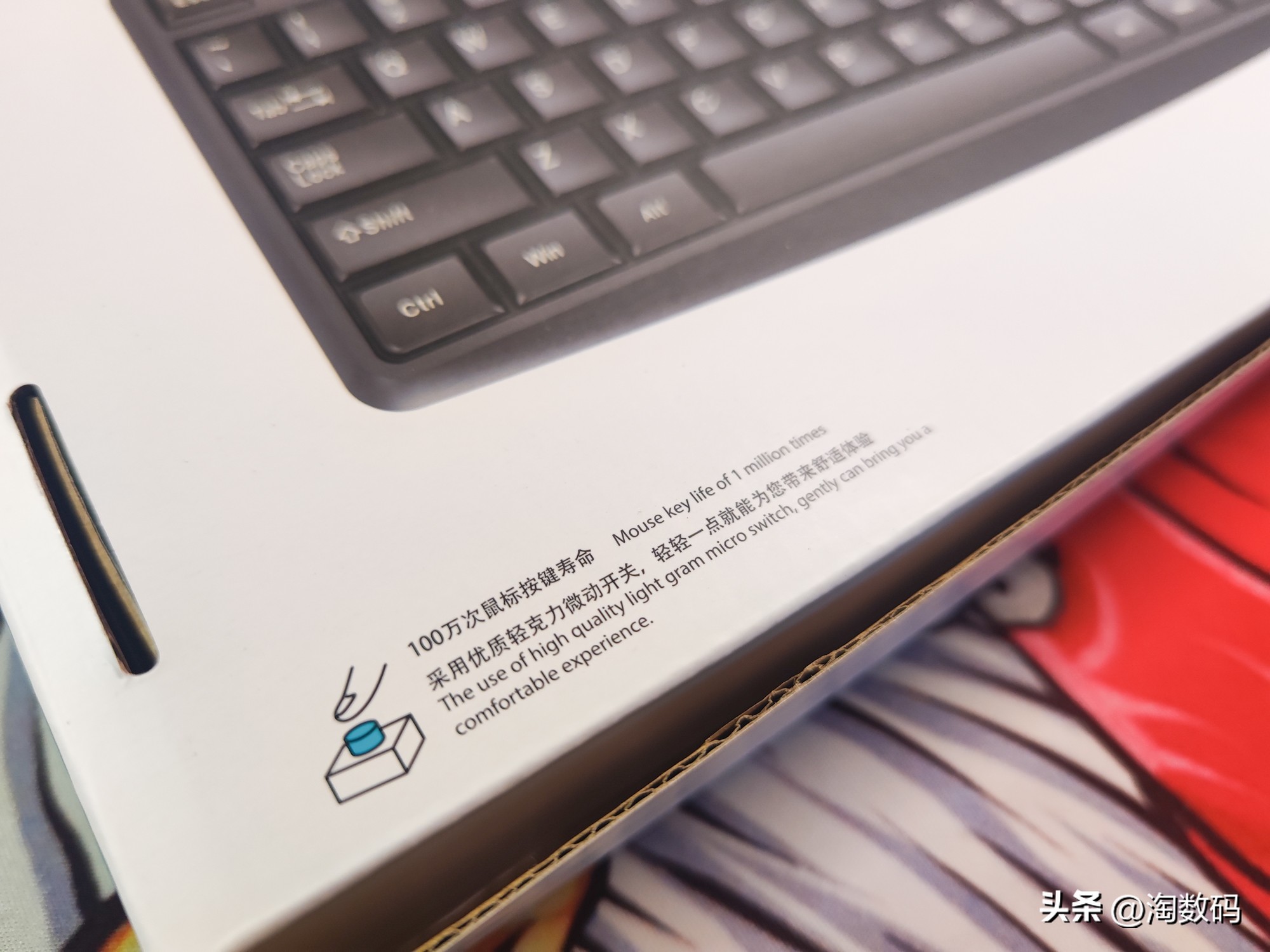 富德新款鼠标套装,便宜鼠标键盘套