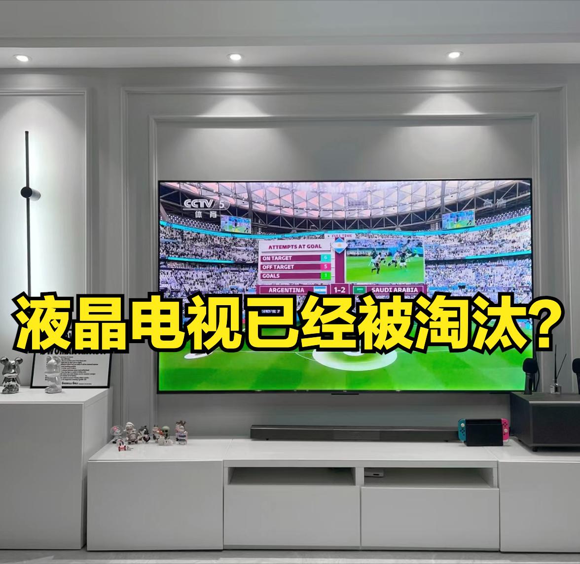 同尺寸激光电视好还是液晶电视好,20000元以内激光电视