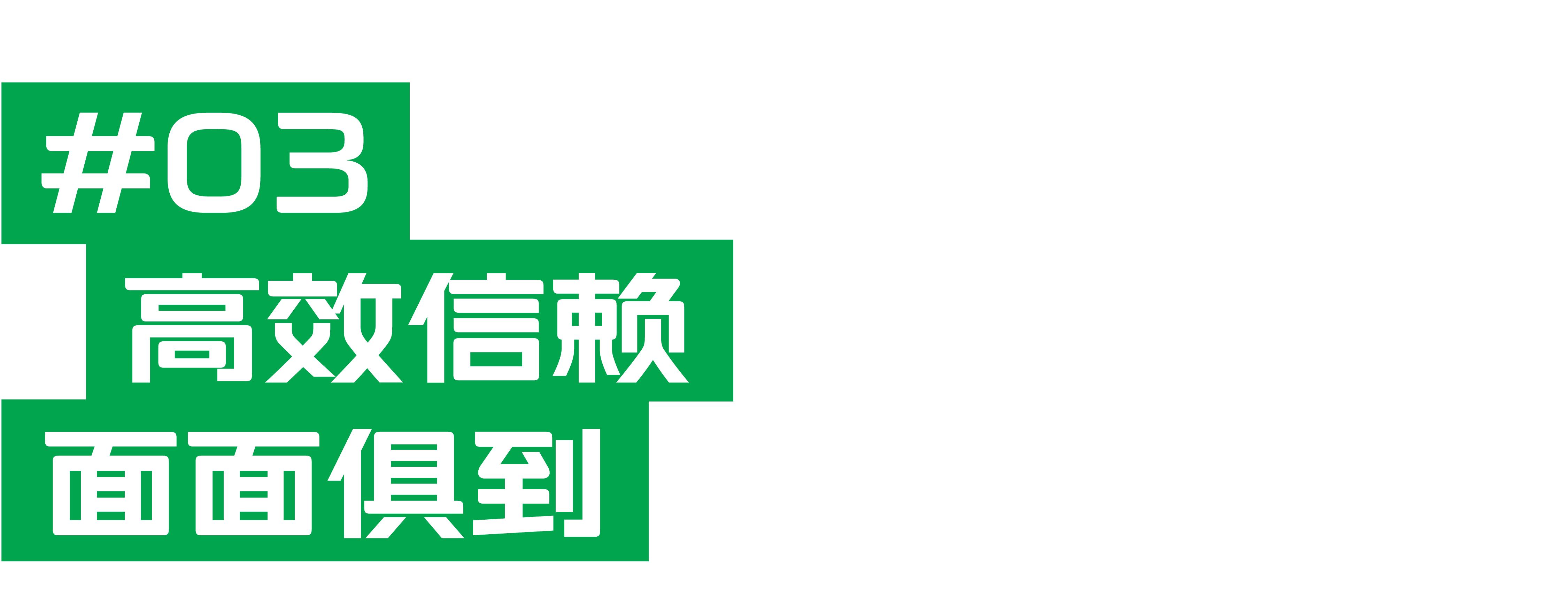 360构建安全能力框架,360安全管理系统一体化版