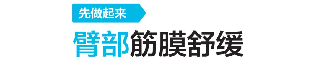 瘦肩针缓解肩颈劳损,颈肩肌筋膜炎和肩周炎