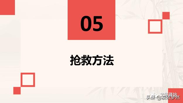 触电应急演练需要哪些器材,触电应急演练预案