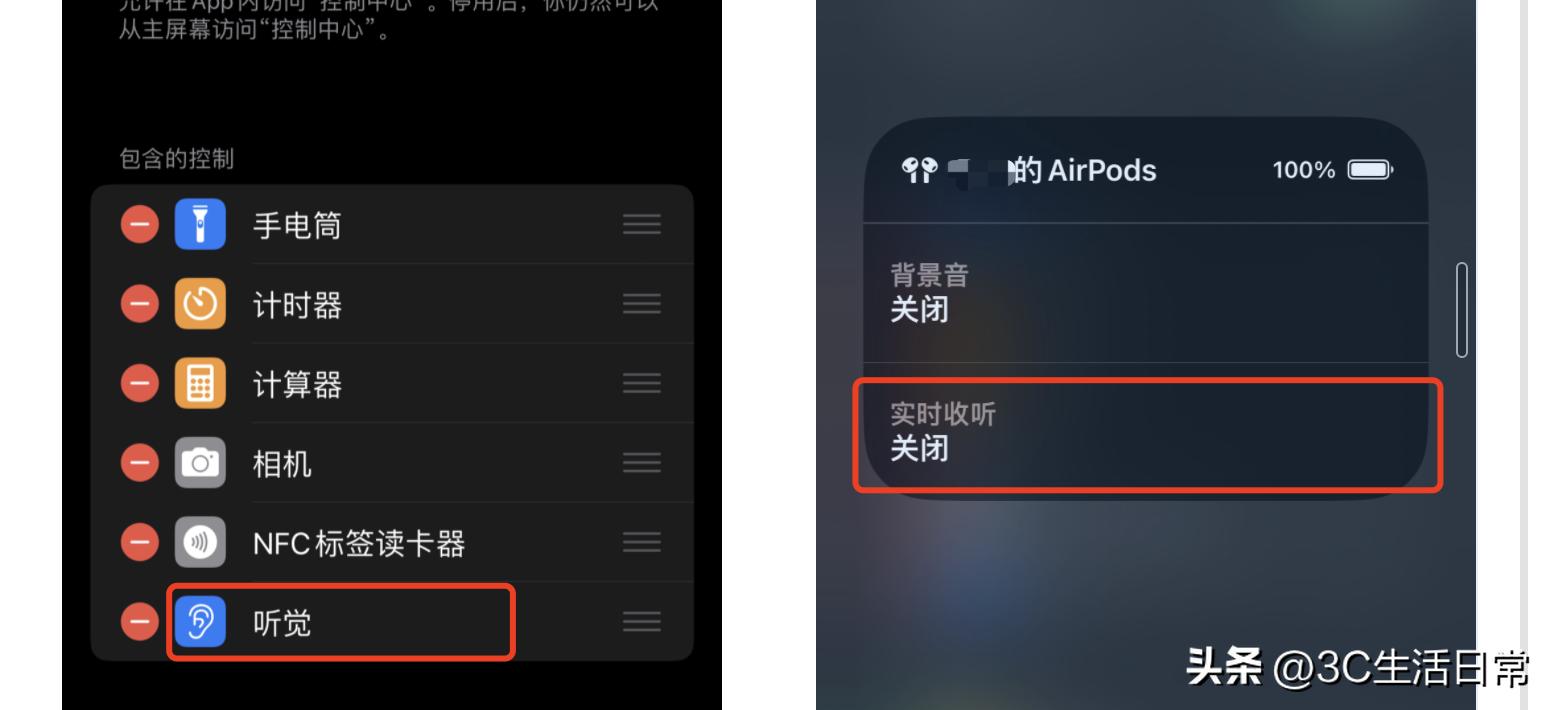 鑻规灉鎵嬫満瀹氫綅鐩戞帶鐩戝惉,iphone瀹氫綅鐩戝惉
