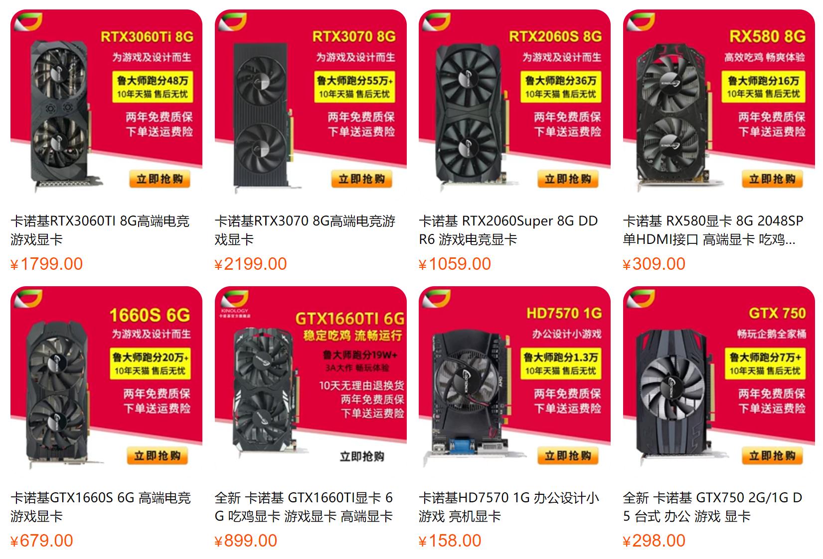 rtx3090还值得买吗,便宜的rtx2050笔记本推荐