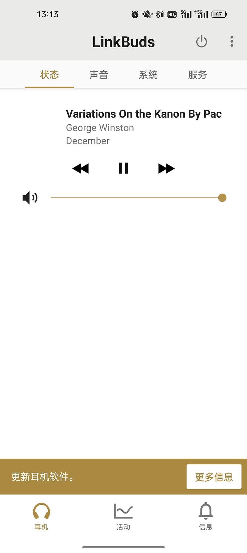 buds蓝牙耳机测评,linkbuds耳机测评