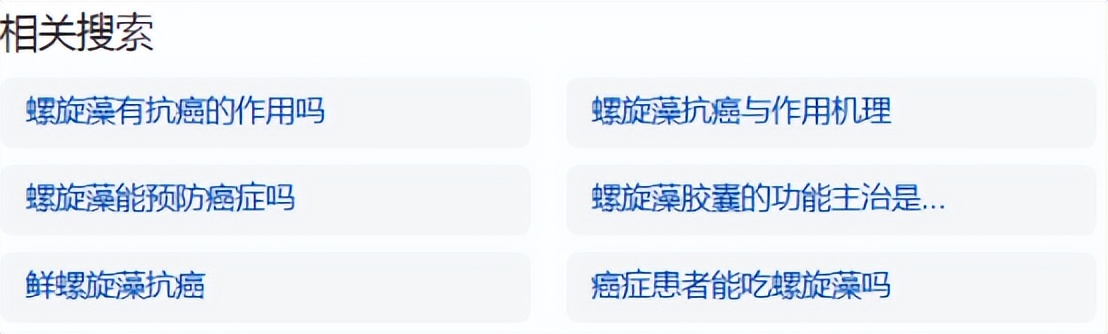 螺旋藻为什么能抗癌防癌,螺旋藻可以预防高血压和三高吗