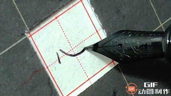 行楷硬笔字帖欣赏钢笔,心经硬笔行楷字帖钢笔