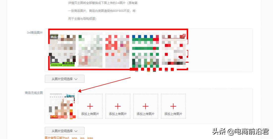 天猫素材库如何新增加素材,天猫怎么批量完善素材