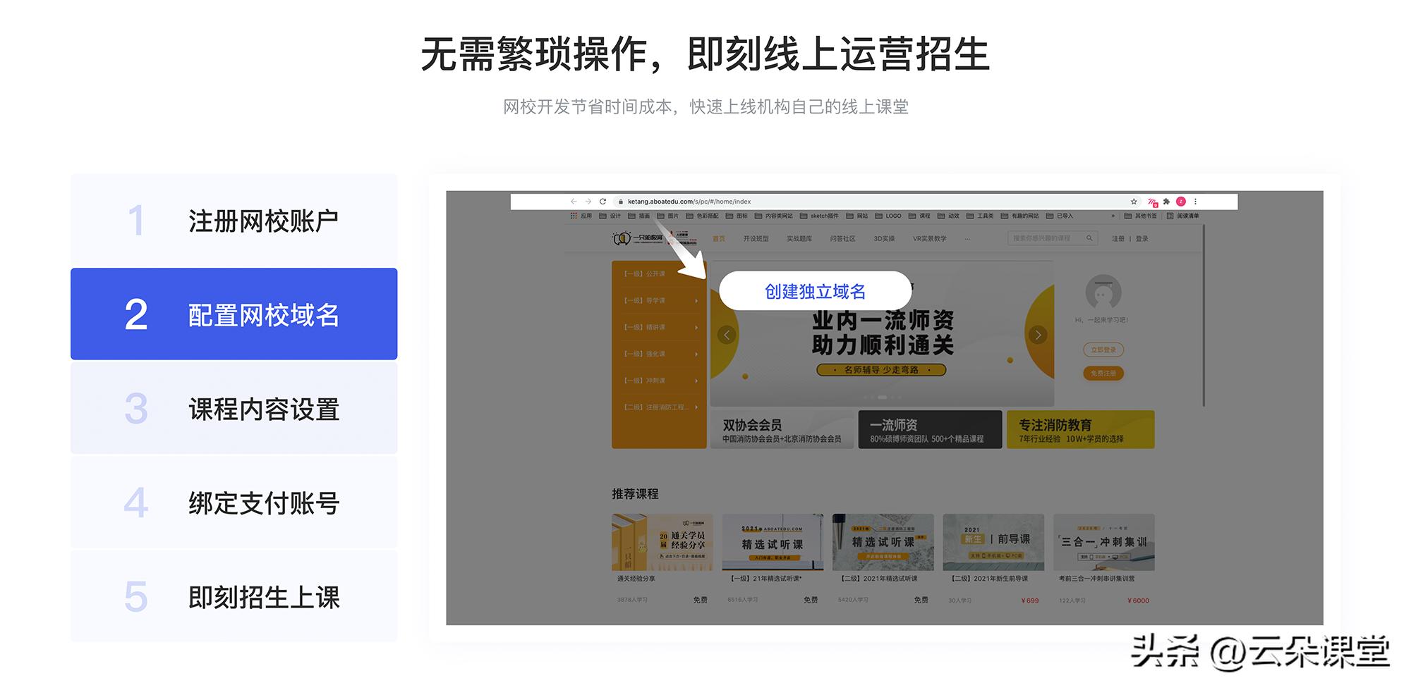 在线教学直播平台哪家好,教育课程直播用哪个平台比较好
